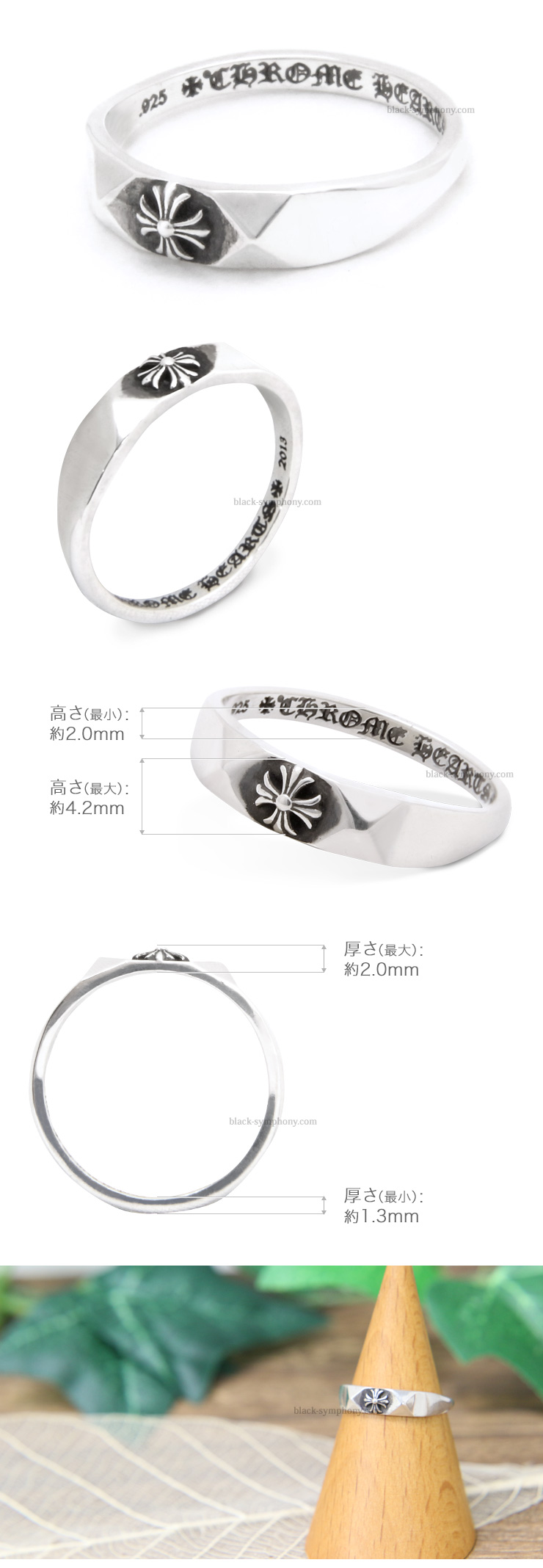 chrome hearts バブルガムリング プラス