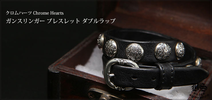 クロムハーツ/Chrome Hearts ガンスリンガーブレスレット素材925