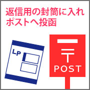 リングゲージでのクロムハーツの指輪の測り方
