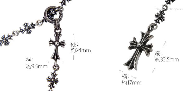 クロムハーツ ChromeHearts  CHクロス＆ベビーファットチャームwithタイニーE CHプラスチョークチェーンネックレス詳細