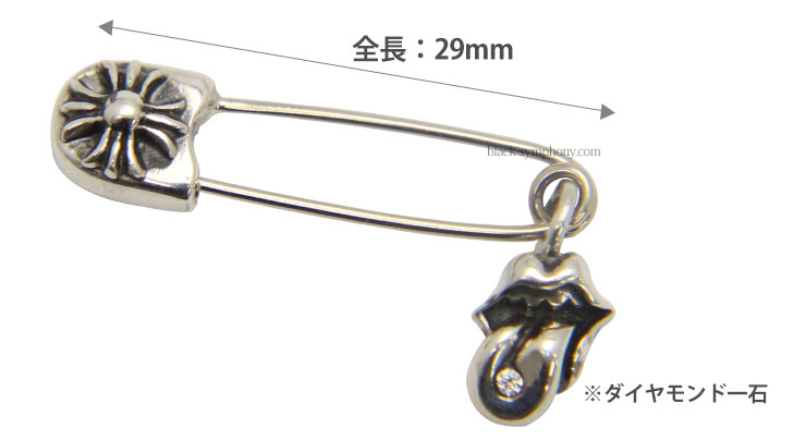 アクセサリーCHROME HEARTS セーフティピン　ピアス