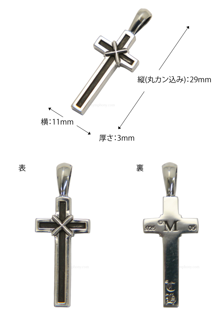 クロムハーツ メイプルソープクロスチャーム詳細画像