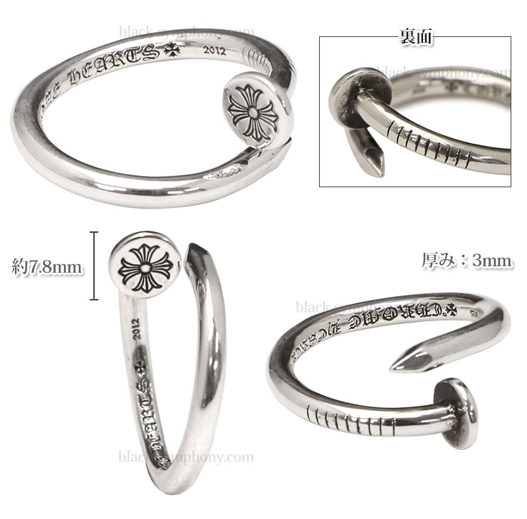 クロムハーツCHROME HEARTS■NAIL FLATネイルフラットリング