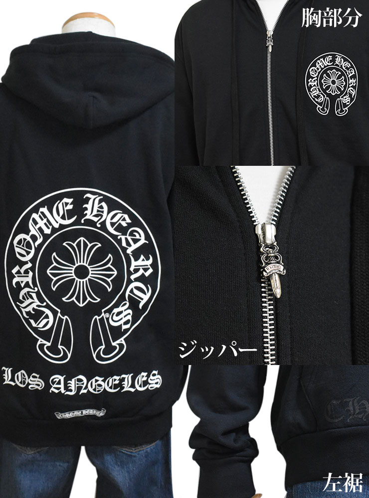 ☆Chrome Hearts クロムハーツ パーカー 黒