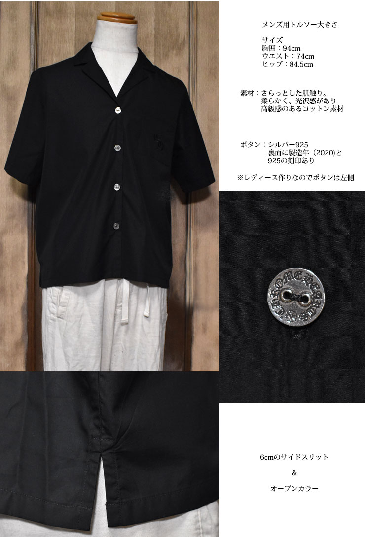 chrome hearts クロムハーツ Josephine シャツ ブラック