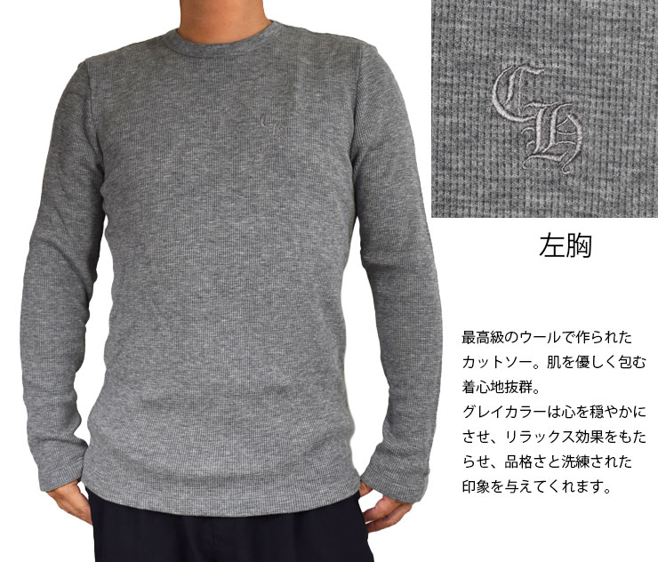 クロムハーツワッフルカットソーCHロゴグレー|クロムハーツ通販