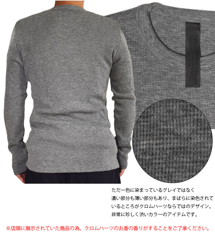 【即購入◎】クロムハーツ グリッパーショーツ グレー 前あき グンゼ さらさら強撚綿】汗取り付ラン型インナー【SALE】 KL7453R