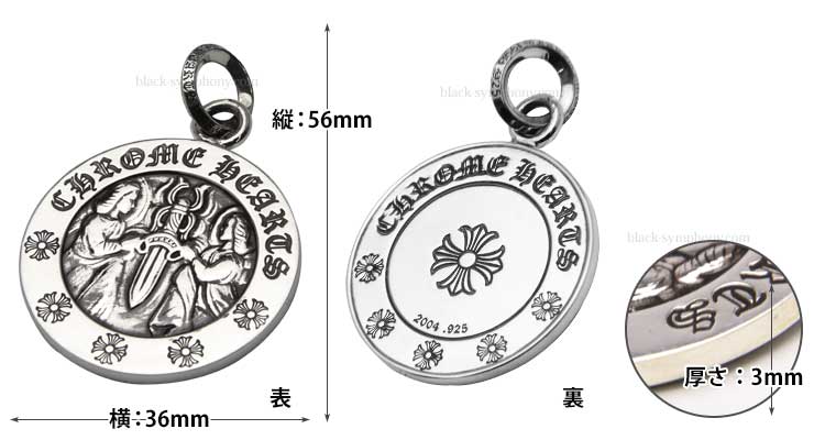 ネックレスレア　CHROME HEARTS　エンジェルメダリオンペンダント