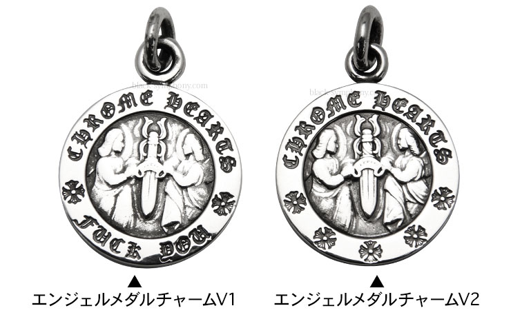 クロムハーツ ChromeHearts CHクロスベビーファットチャーム＆ロールチェーン16インチ＆エンジェルメダルチャーム