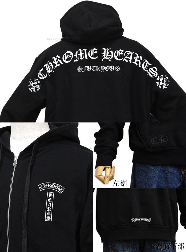 chrome hearts クロムハーツ アーチロゴ パーカー FUCKYOU　詳細