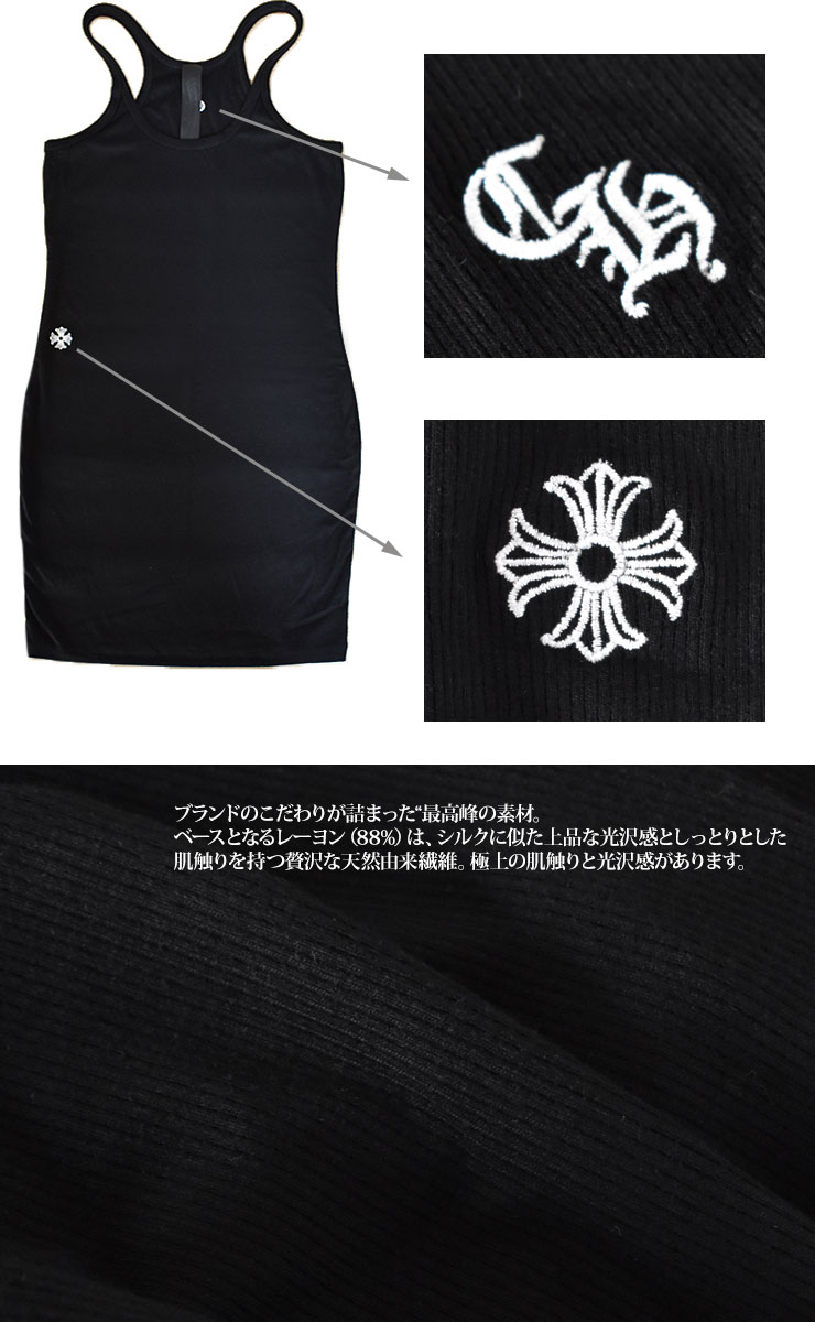 ChromeHearts クロムハーツ レディースタンクトップ バッドシードタンクミニブラック