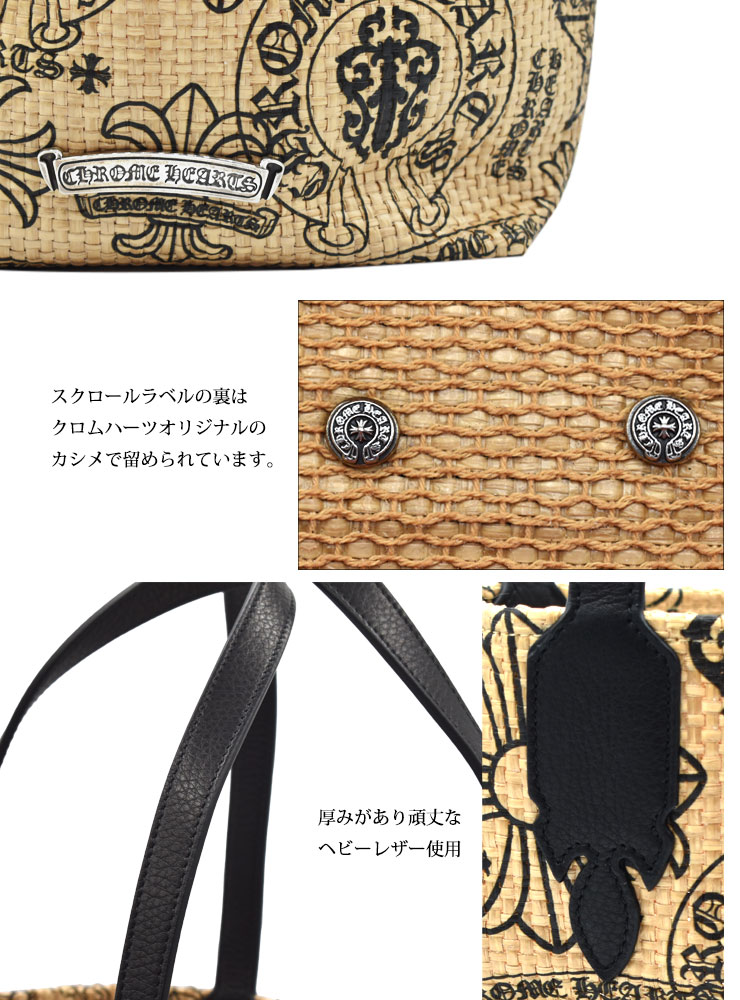 クロムハーツ ChromeHearts ビーチバッグ マルチロゴプリント スモール