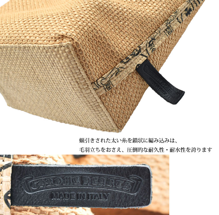 クロムハーツ ChromeHearts ビーチバッグ マルチロゴプリント スモール