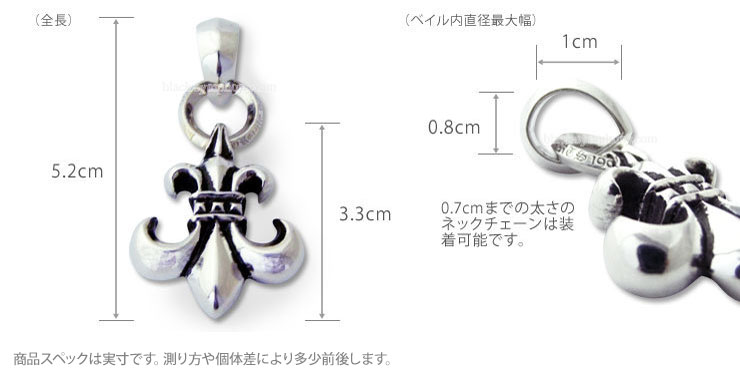 アクセサリーCHROME HEARTS BS FLUER BSペンダント＋レザーネックレス