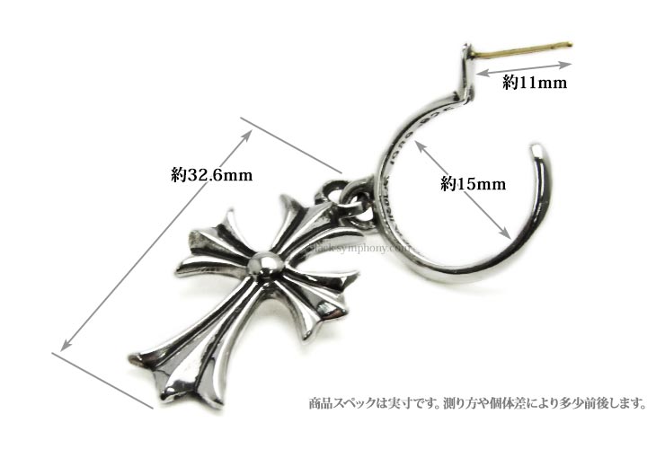 CHROME HEARTS クロムハーツ TINY CH CROSS タイニー CH クロス フープピアス シルバー