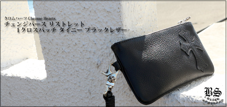 chrome hearts チェンジパース-