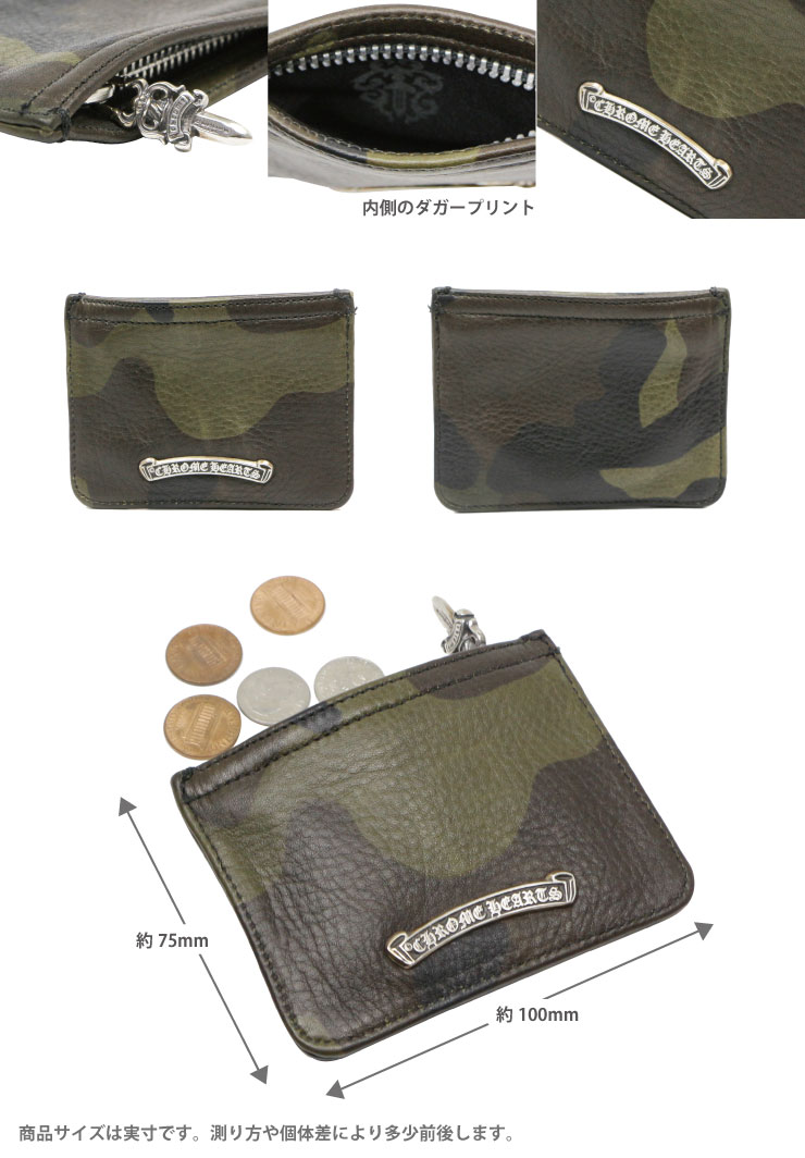 クロムハーツ ChromeHearts コインパース 3×4 カモフラ ヘビーレザー