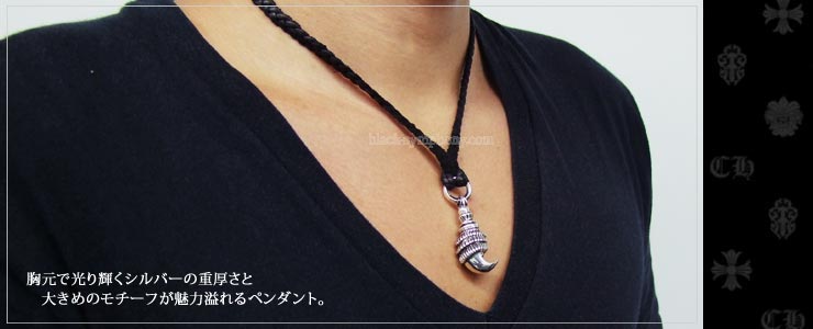 クロムハーツ ChromeHearts クローペンダント