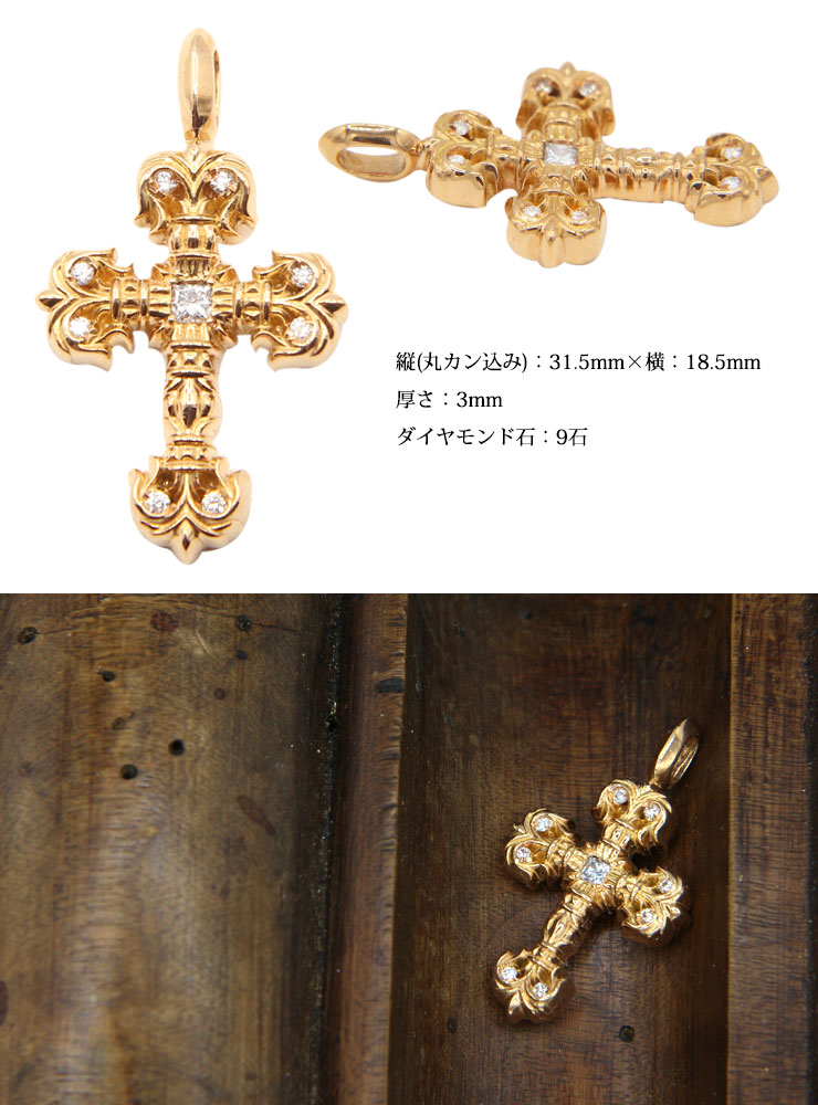CHROME HEARTS フィリグリークロスチャーム 22k クロムハーツフィリグリークロスチャーム22Kwithパヴェ