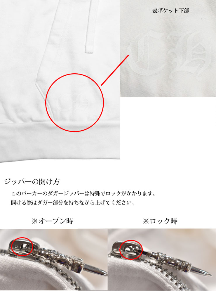 新作　クロムハーツ ダガージップアップパーカー　ホワイトLサイズ 楽天市場】CHROME HEARTS MENS XL ZIP HOODIE クロムハーツ