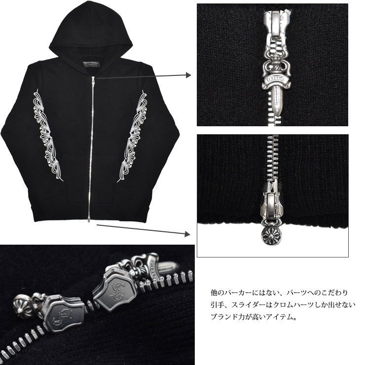 クロムハーツカシミヤパーカー ダガー&クロスボールジップアップ