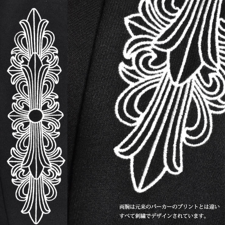 クロムハーツカシミヤパーカー ダガー&クロスボールジップアップ