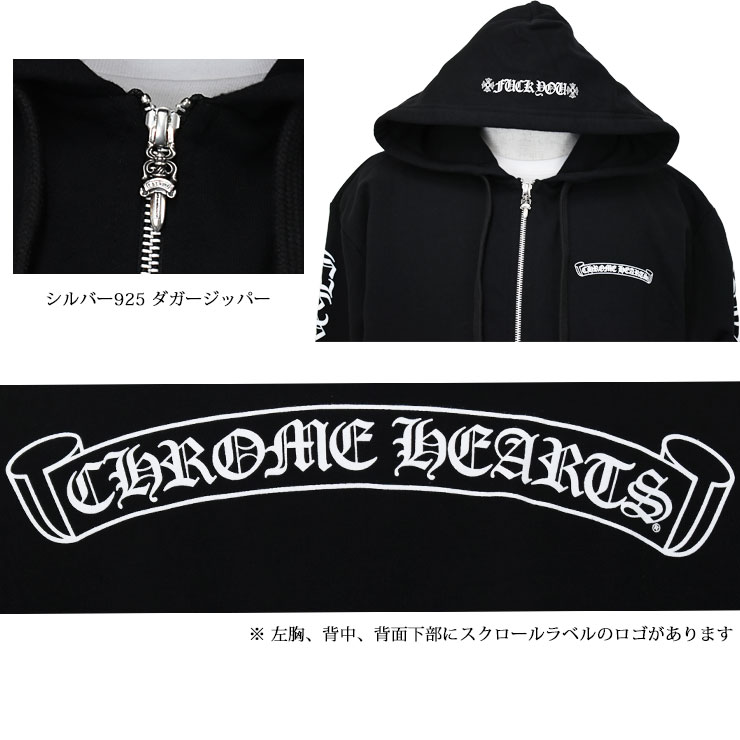 ChromeHearts クロムハーツ パーカー スクロールラベル