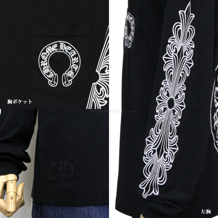 ChromeHearts クロムハーツ ロングTシャツ ホースシュー&フローラルクロス ブラック