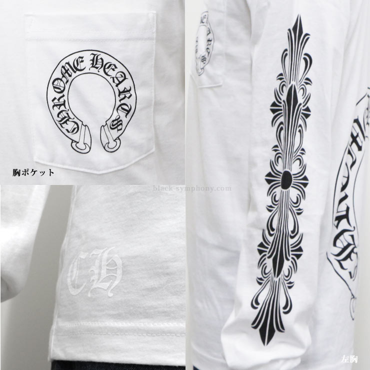 ChromeHearts クロムハーツ ロングTシャツ ホースシュー&フローラルクロス ホワイト