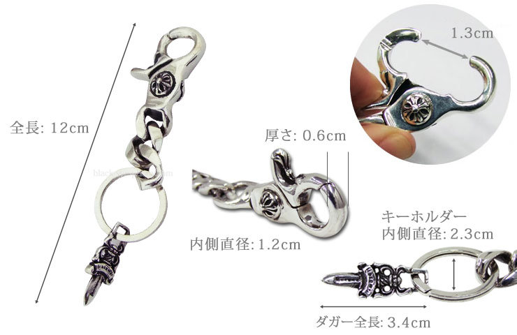 Chrome hearts キーリング