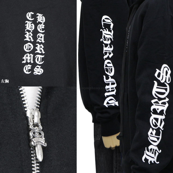 Chrome Hearts クロムハーツ zipパーカー 黒