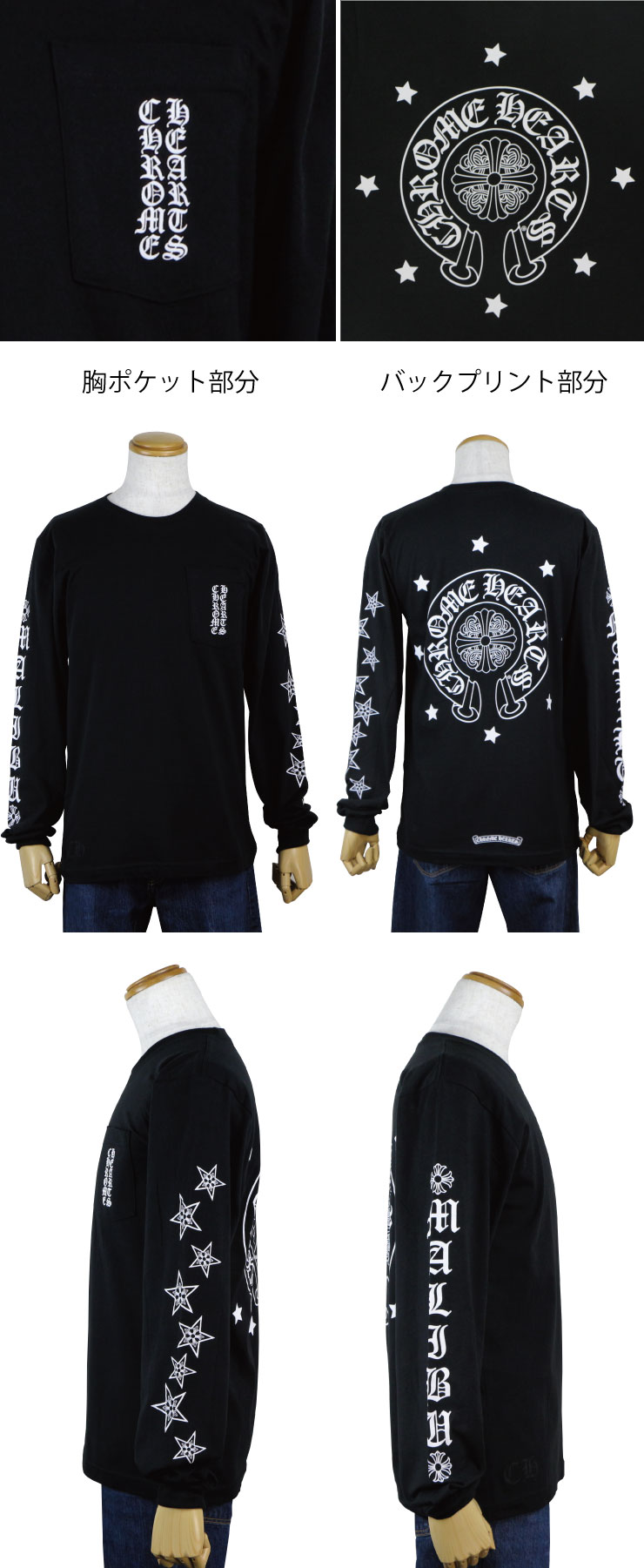 クロムハーツ chromehearts ロンT-