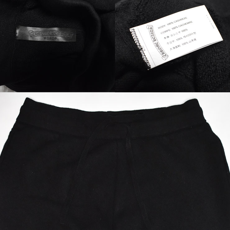 クロムハーツスウェット パンツ フローラルクロス カシミヤ|クロム