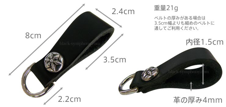 クロムハーツ(chrome hearts) クロムハーツ Chrome Hearts D-リング スター ボタン ブラック レザー