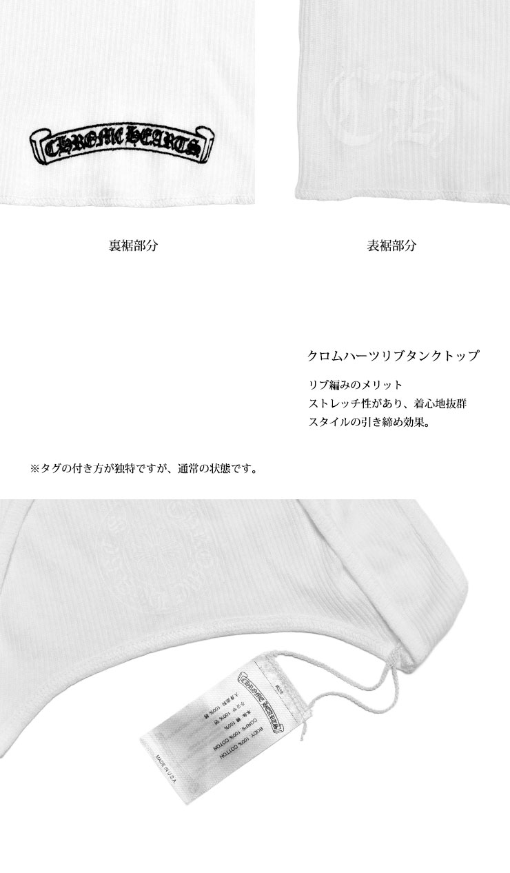 chromehearts】クロムハーツタンクトップ Tバー＆クロス