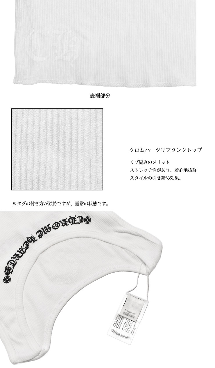chromehearts】クロムハーツタンクトップ ネックロゴ