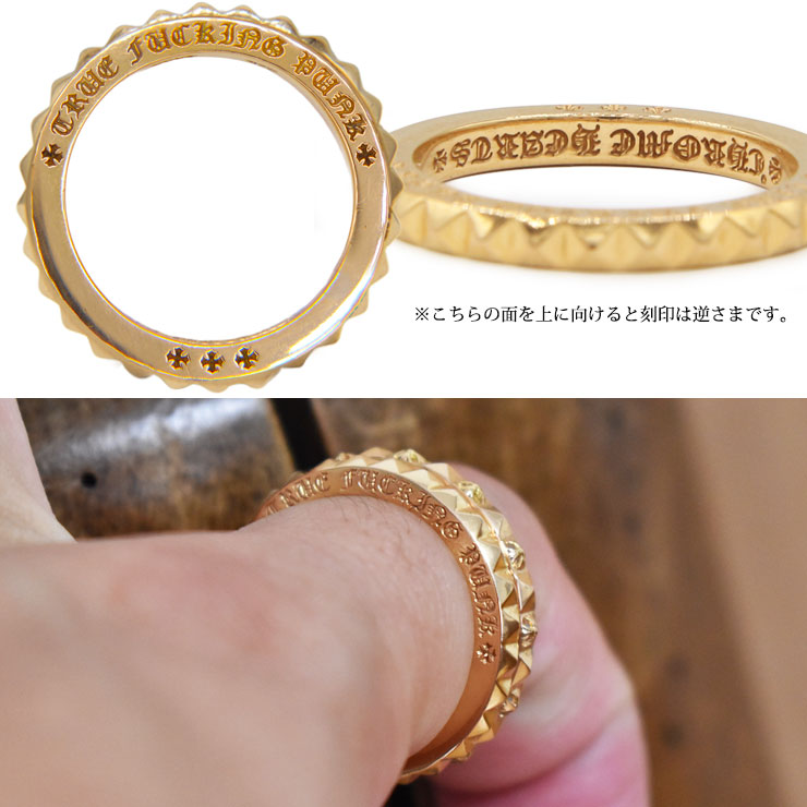 クロムハーツ　TFP リング　セット CHROME HEARTS クロムハーツ 22K YG TFP PNK BIG トゥルー