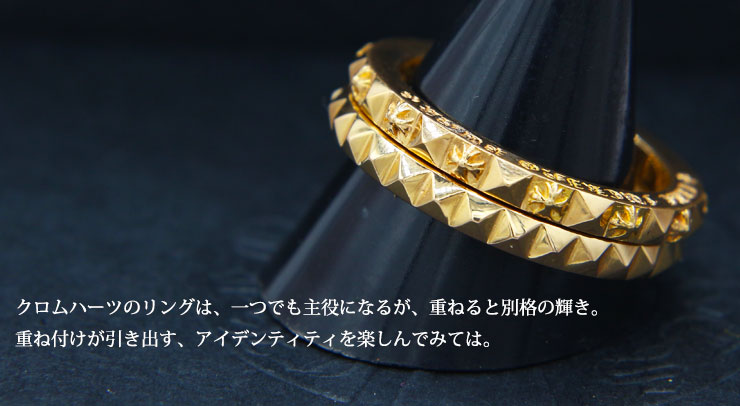 クロムハーツ　TFP リング　セット クロムハーツTFPプラスパンクリング|クロムハーツ通販専門店