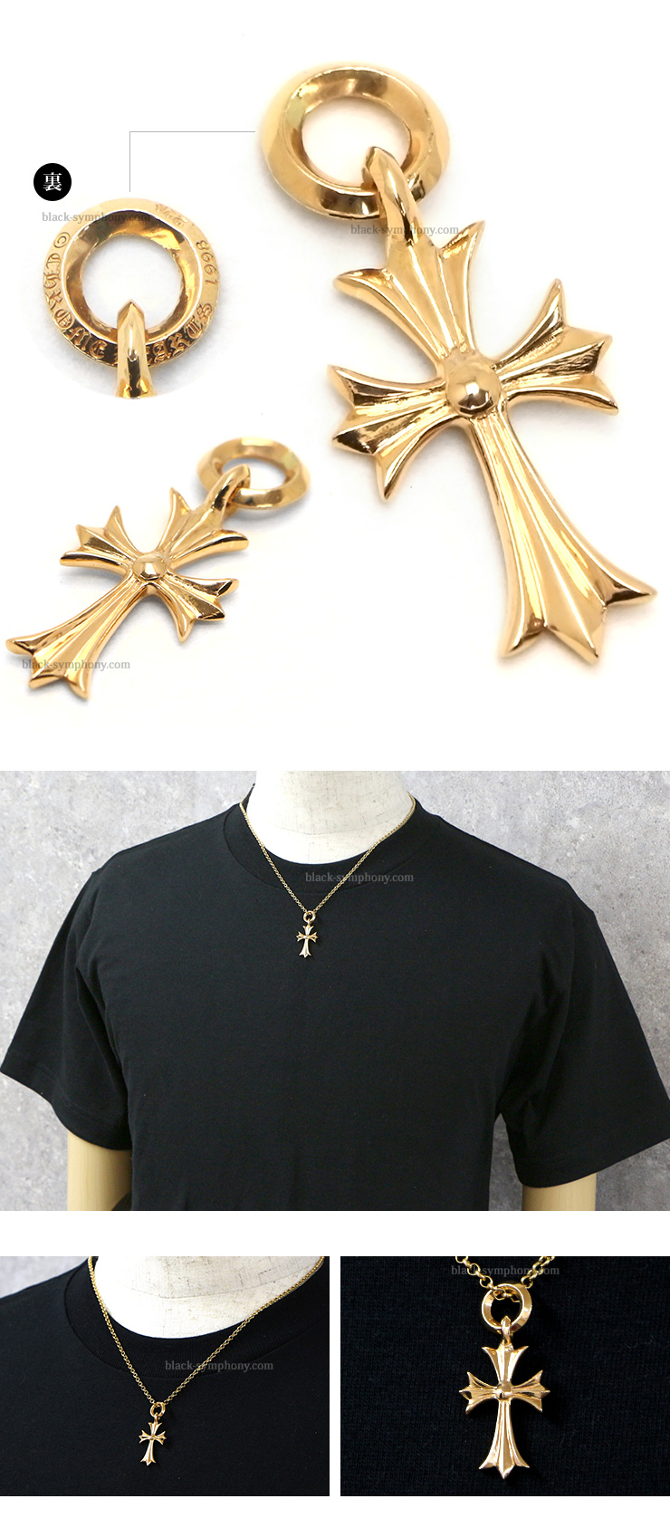 クロムハーツ ChromeHearts タイニー CHクロスチャーム22K