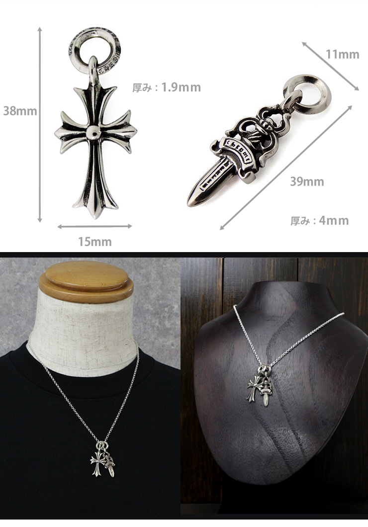 CHROMEHEARTS クロムハーツ メガネ ダガータイニーチャーム シルバー925 プラスチック ベージュ ブラウン シルバー 美品  52542