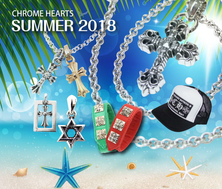クロムハーツサマー2018