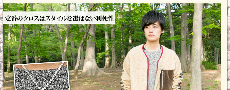 クロムハーツ ChromeHearts 2016 新緑の候にクロムハーツを…ネックレス ブレスレット厳選コーディネート‼クロムハーツ通販専門店ブラックシンフォニー