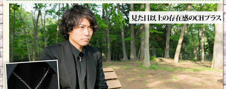 クロムハーツ ChromeHearts 2016 新緑の候にクロムハーツを…ネックレス ブレスレット厳選コーディネート‼クロムハーツ通販専門店ブラックシンフォニー