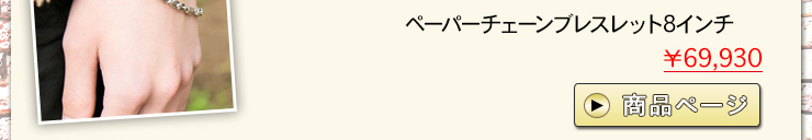 クロムハーツ ChromeHearts 2016 新緑の候にクロムハーツを…ネックレス ブレスレット厳選コーディネート‼クロムハーツ通販専門店ブラックシンフォニー