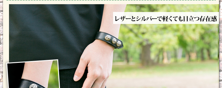 クロムハーツ ChromeHearts 2016 新緑の候にクロムハーツを…ネックレス ブレスレット厳選コーディネート‼クロムハーツ通販専門店ブラックシンフォニー