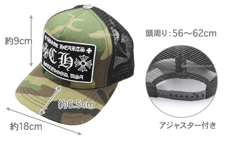 ChromeHearts クロムハーツ トラッカーキャップCH カモフラブラック(帽子)