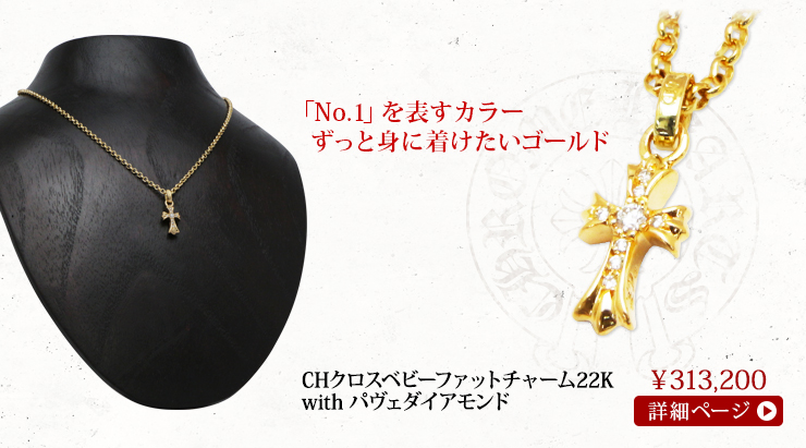 新デザイン クロムハーツ N級品 サファイア Kuf14906