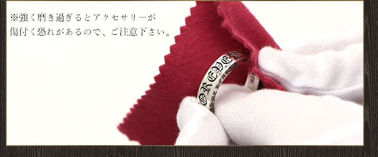 クロムハーツ財布 メンテナンスで革を育てる