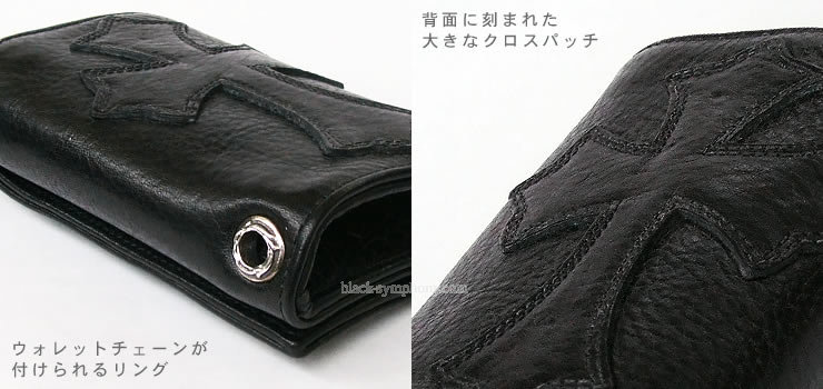 クロムハーツ ChromeHearts 3フォールド ウォレット セメタリークロスパッチ ブラック ヘビーレザー 財布