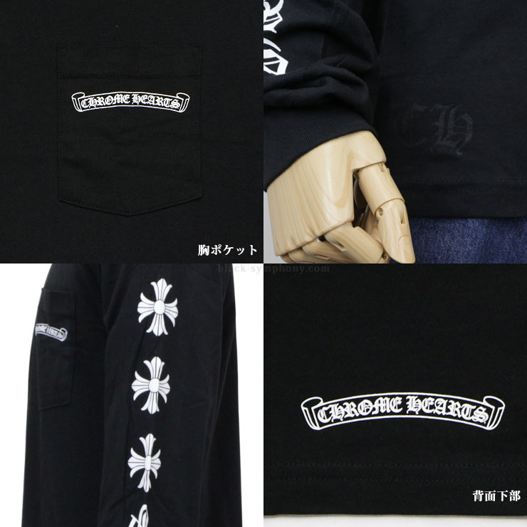 ChromeHearts クロムハーツ ロングTシャツ 6CHプラス ブラック